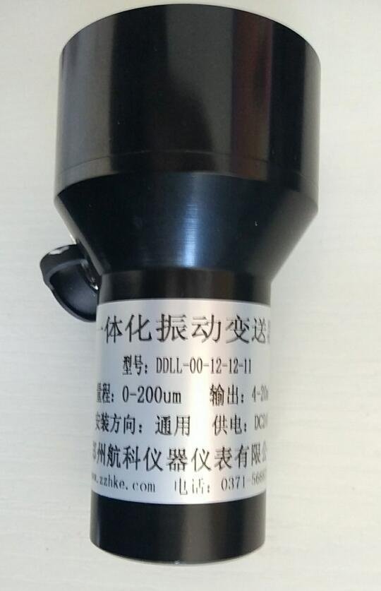 适用于带显示一体化振动变送器 数显型 就地显示振动传感器 振动