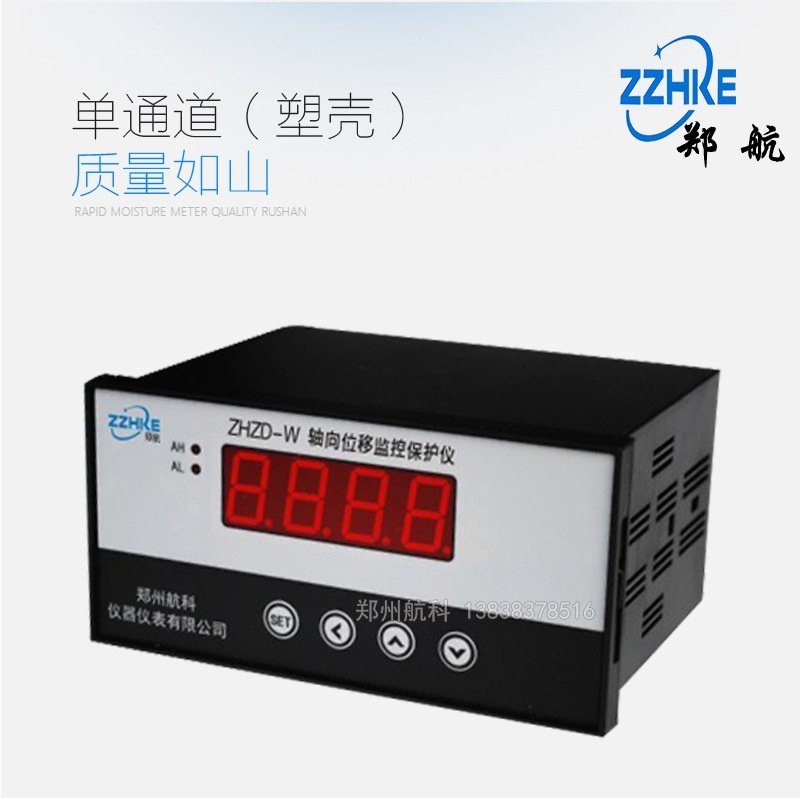 适用于XZD-D轴向位移保护仪XZW-B、JM-X-3Z、JM-X-3W仪DYW-X