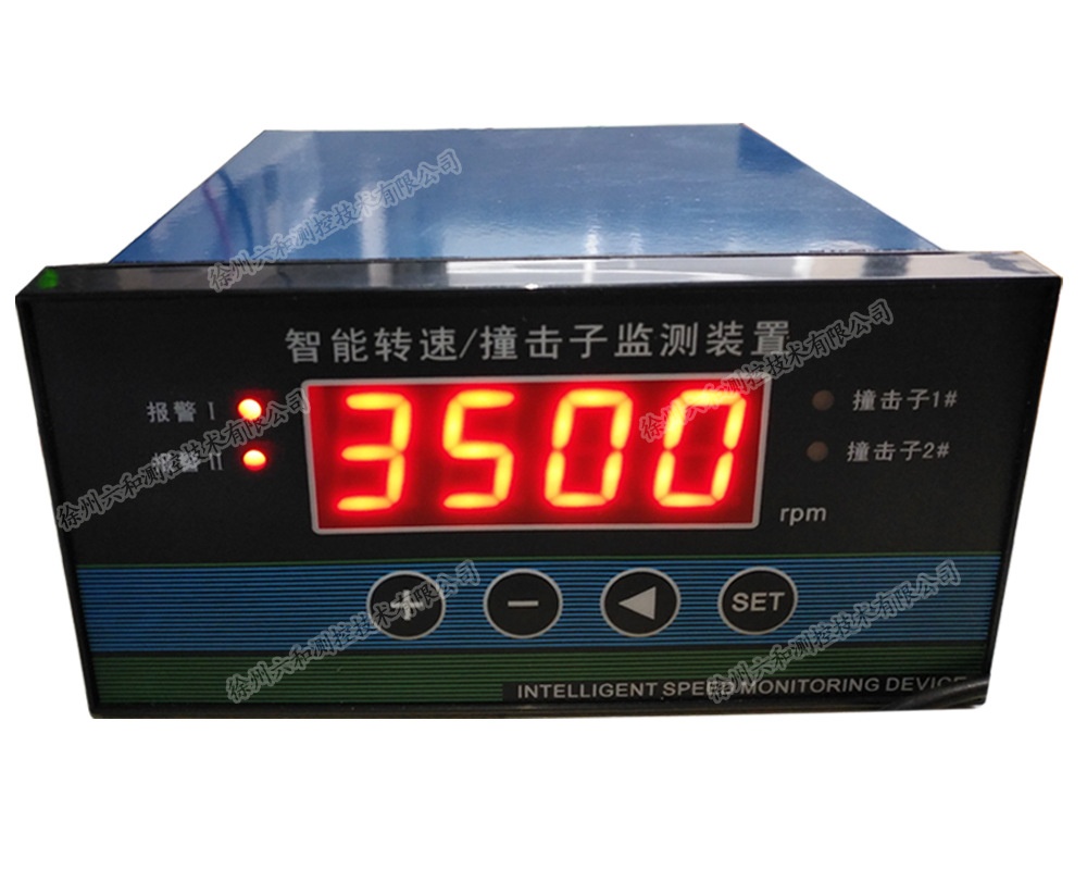 适用于RZQW-03A汽轮机转速撞击子监测装置