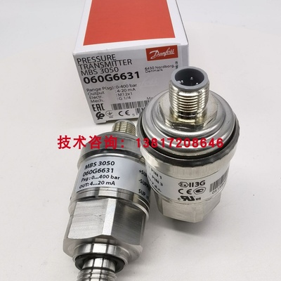 适用于MBS3000 060G1769丹佛斯压力传感器泡沫机-1-9bar/4-20ma