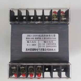 适用于JBk3-250VA机床控制变压器输入380V输出190V40VA220V210VA