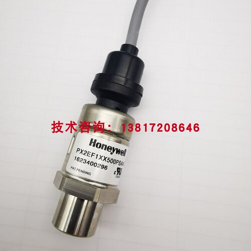 适用于霍尼韦尔X211129PX2阿尔西精密空调高低压传感器4-20ma压力