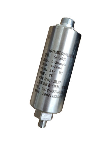 适用于SA-9530A一体化振动变送器，震动监测探头，测振传感器