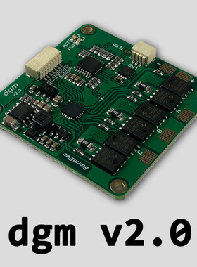 适用于dgm odrive MIT 单电机 FOC BLDC 伺服 无刷电机驱动器