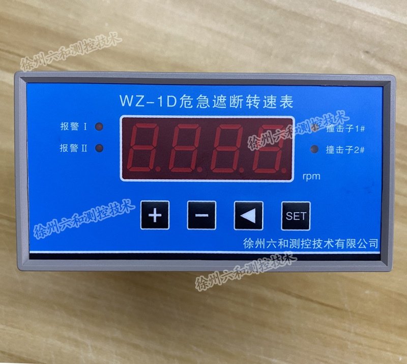 适用于WZ-1D-C汽轮机危急遮断转速表撞击子监测仪