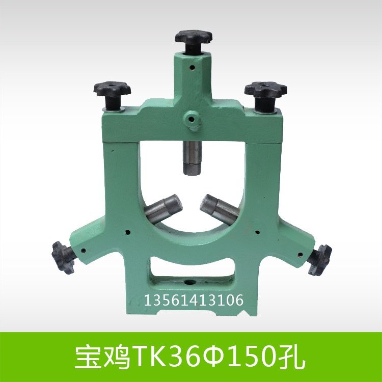 适用于宝鸡TK36数控车床中心架 重庆九源6136 沈阳数控机床中心架,清洗/食品/商业设备,其他清洗机,淘宝优惠券,粉丝福利购,淘宝优惠卷