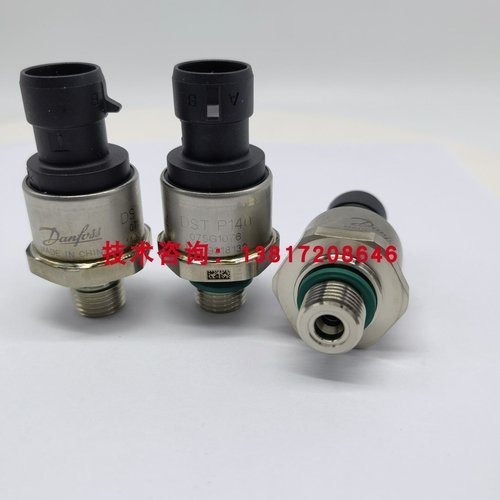 适用于丹佛斯P140 075G4054 075G1076压力传感器 0-16公斤 4-20mA