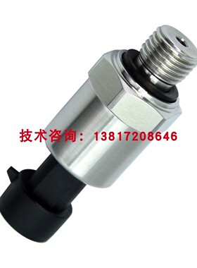 适用于PT1207压力变送器制动压力传感器10MPa 1500PSI方程式赛车