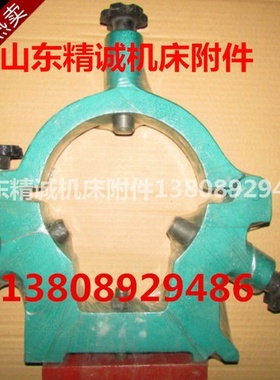 适用于包邮宝鸡CS6140 中心架 跟刀架150孔 200孔 250孔 300孔