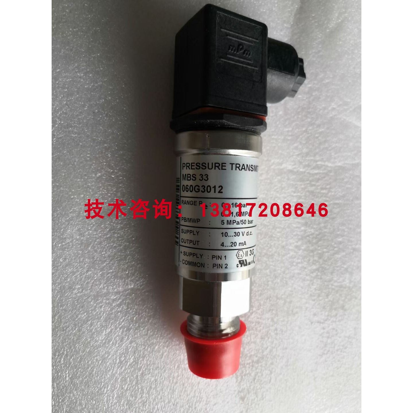 BS33 060G3012丹佛斯压力传感器0-16bar船用海水压力变送器适用于