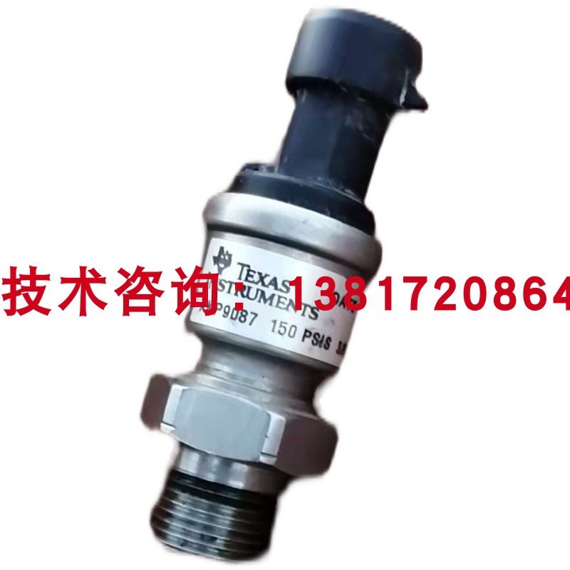 适用于约翰迪尔青储收割机压力传感器XKP9087-150psi喷药机收割机