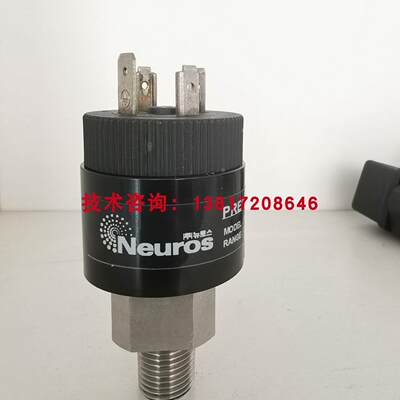 韩国进口Neuros压力传感器PSCH0.05BCIG气压传感器变送器0.05bar