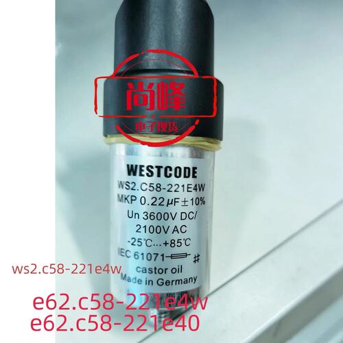议价CODE整流二极管WS2.C58-221E4WWS2.C58-221E4WS2.C58-221E3W