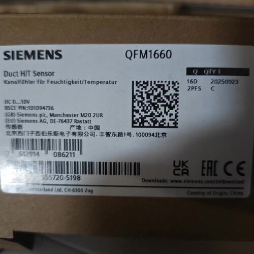 议价温湿度传感器QFM1660QFM1661QFM1662