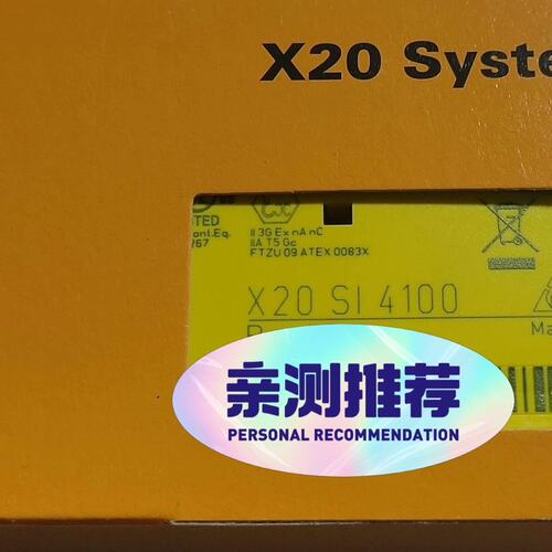 议价模块X20SI4100X20AT64028BVP0220HX20SI4100X20AT6402