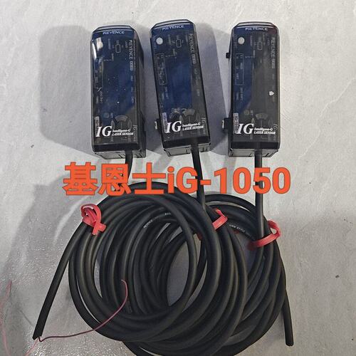 议价放大器IG-1050IG-1000IG-1500