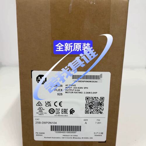 议价变频器25B-D6P0N10425B-D2P3N10425B-D4P0N104