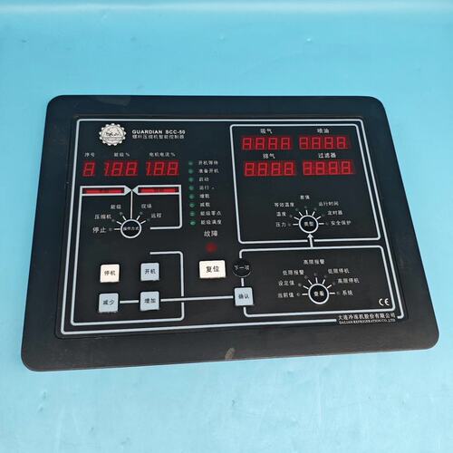 议价GUARDIAN螺杆压缩机制冷控制器SCC-50SCC-25SCC-100