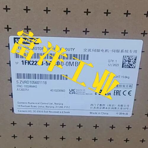 议价伺服电机1FK7081-2AC71-1BH21FK7042-5AK71-1AG0