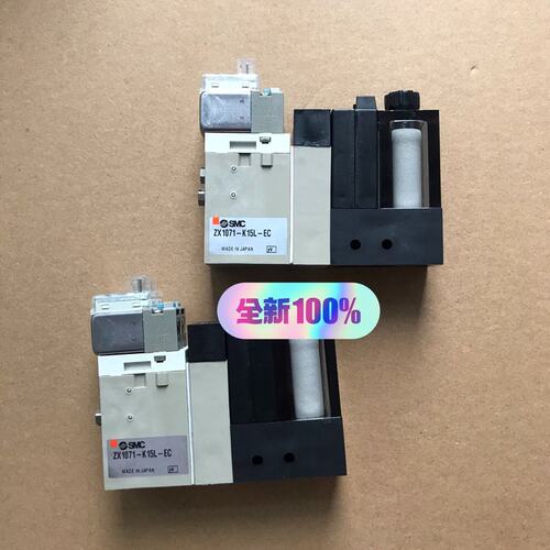 议价真空发生器ZX1071-K15LZ-EZX1051-K15LZ-EZX1101-K15LZ-E