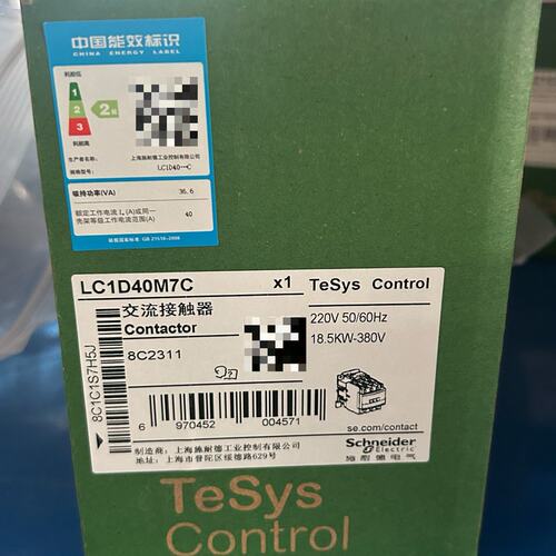 议价交流接触器LC1D40M7CLC1D32M7CLC1D50M7C