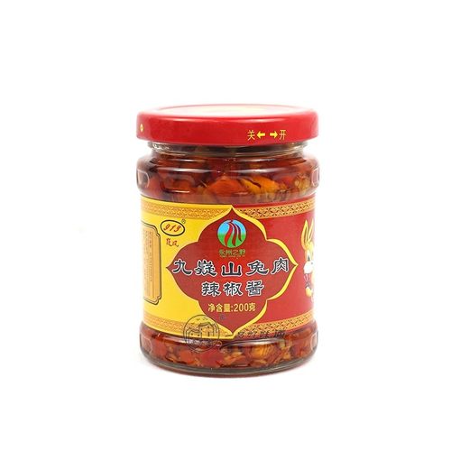 宁远九嶷山兔肉200克 嶷凤剁辣椒兔子肉酱 湖南永州特产买4瓶包邮