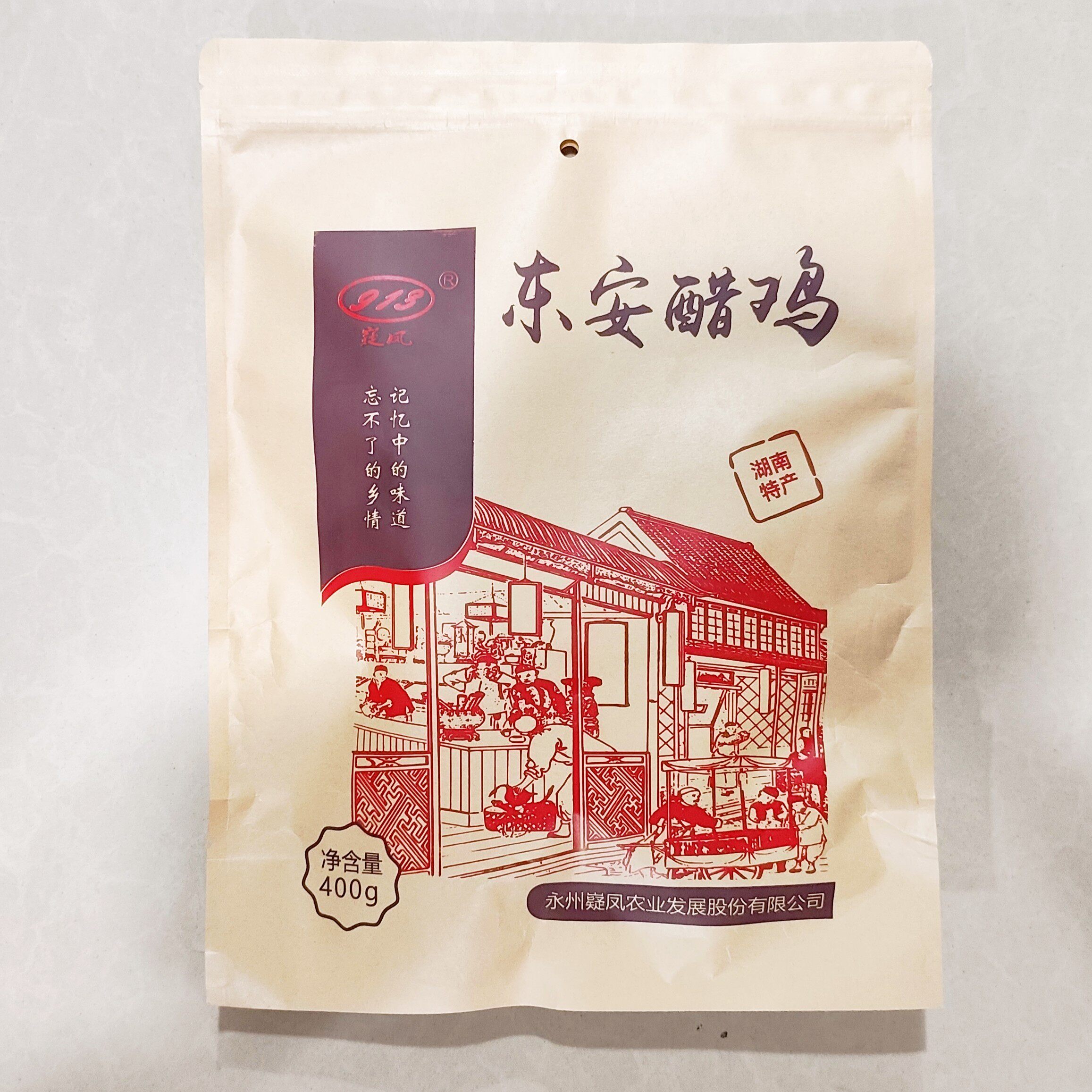 嶷凤东安醋鸡 400g 永州东安醋鸡 湖南特产 袋装 香辣鸡肉熟食