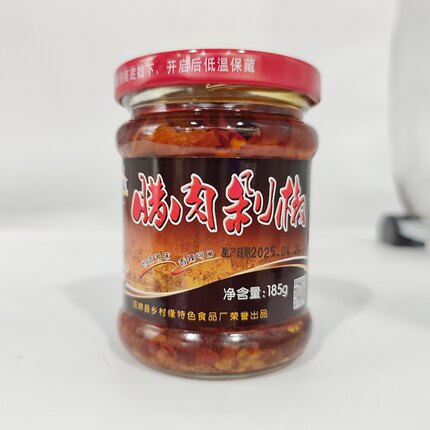永州双牌阳明山腊肉酱185g乡村缘腊猪肉熟食下饭菜辣椒酱双牌特产