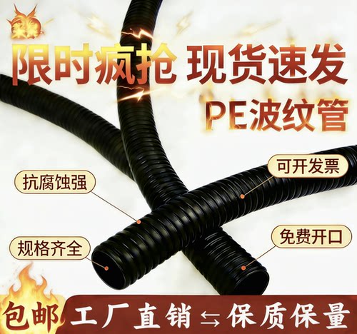 塑料尼龙阻燃波纹管开口穿线软管