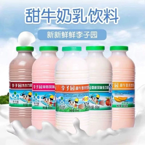 李子园甜牛奶早餐奶大瓶