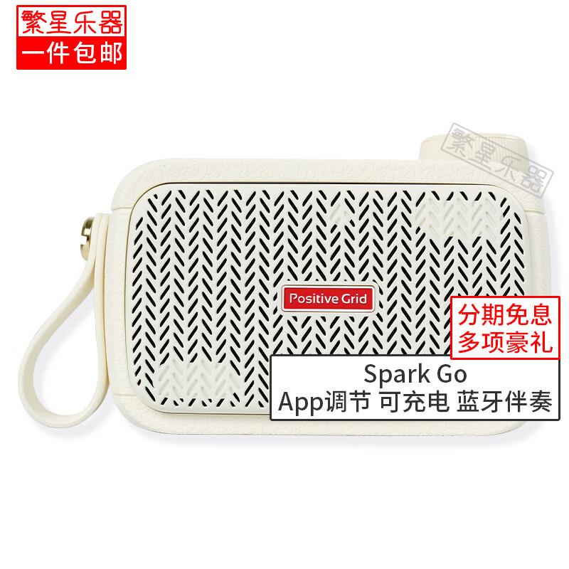 Positive Grid音箱Spark  go 2 40 PG电吉他智能音响充电户外电贝