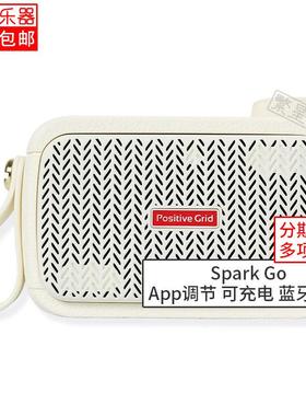 Positive Grid音箱Spark  go 2 40 PG电吉他智能音响充电户外电贝