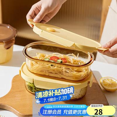 摩登主妇玻璃饭盒微波炉加热分隔保鲜盒汤碗上班族密封水果便当盒
