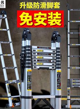 正优(UPERFECT) 伸缩梯多功能梯子工程铝人字梯升降升缩直梯小楼