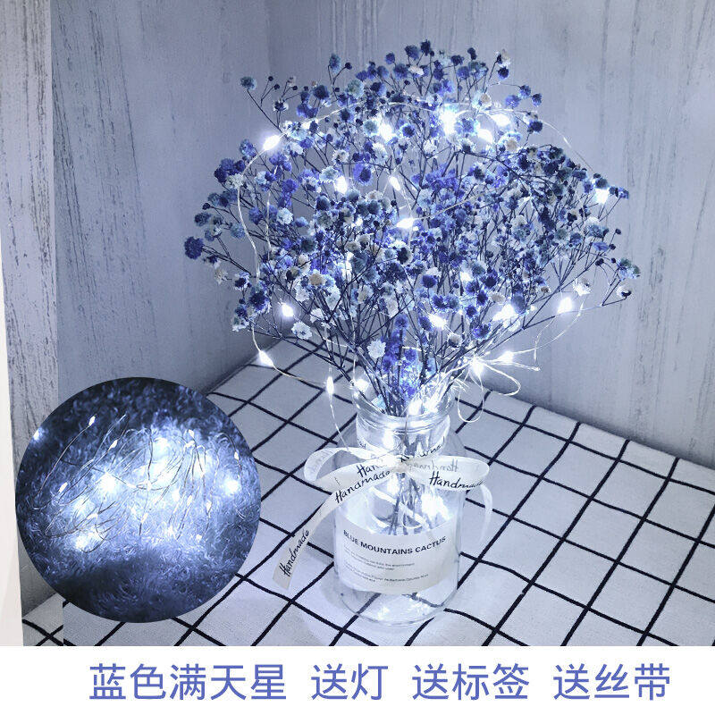 爱满（AIMAN）520情人节日礼物真花干花毕业季花束装饰摆件满天星怎么样,好用不?