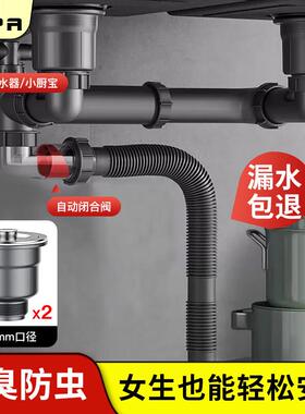 裕津(HSPA)洗菜盆下水管厨房水槽下水套装洗碗池菜盆防臭双槽下水