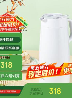 虎牌(TIGER)保温壶 304不锈钢时尚保温/保冷壶PWO-A20C-W 白色 2L