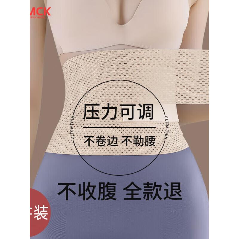 LMCK强力束腰收腹带女士薄款平板电脑包