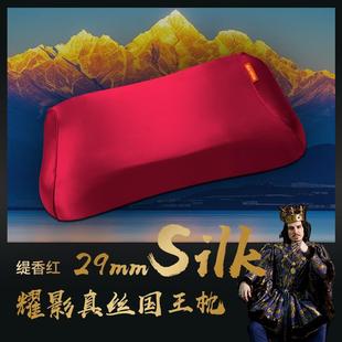乔德家纺(JOES HOME)乔德深睡真丝凝胶枕国王枕护颈椎助睡眠护颈