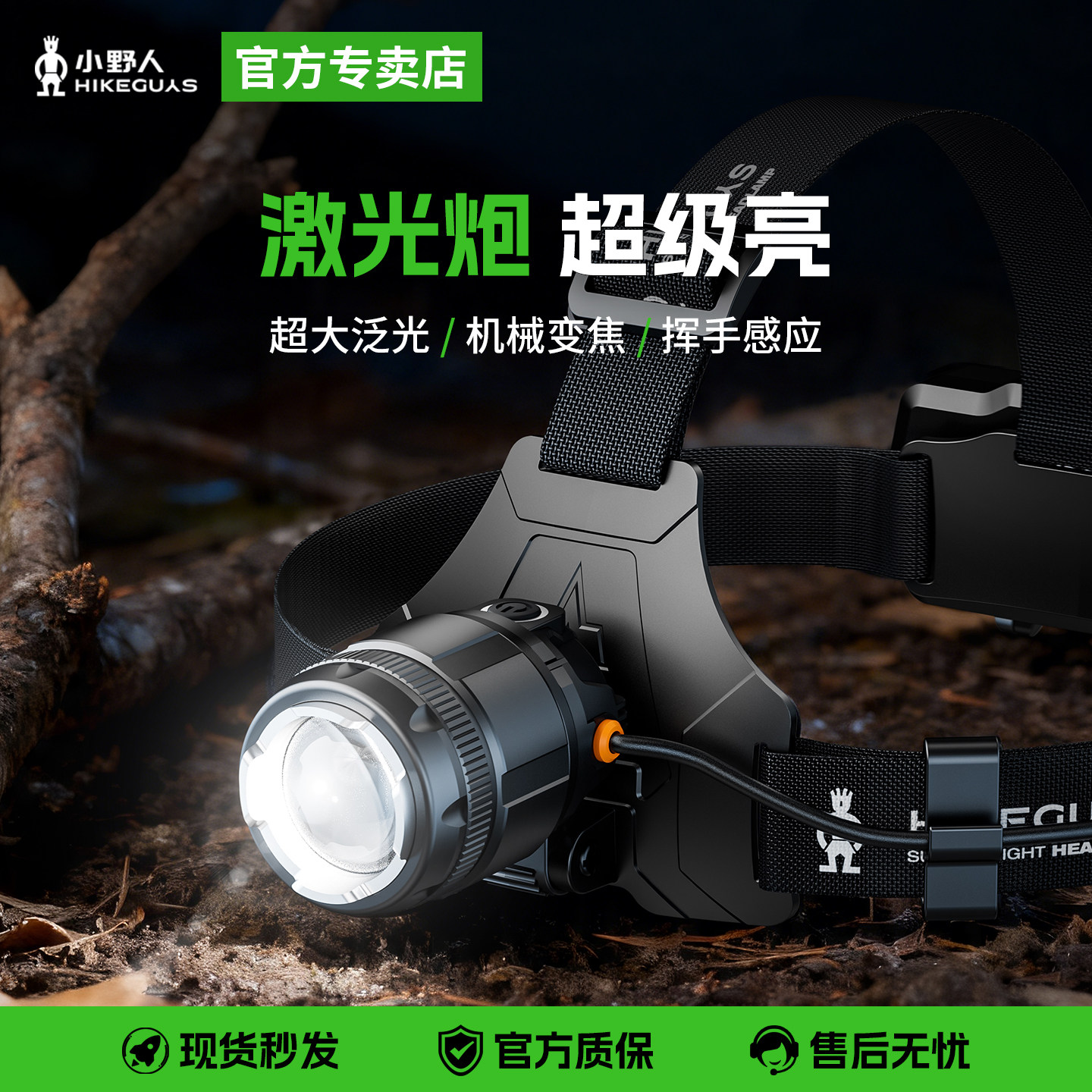 头灯强光充电超亮超长续航100小时头戴式夜钓鱼专用感应锂电矿灯