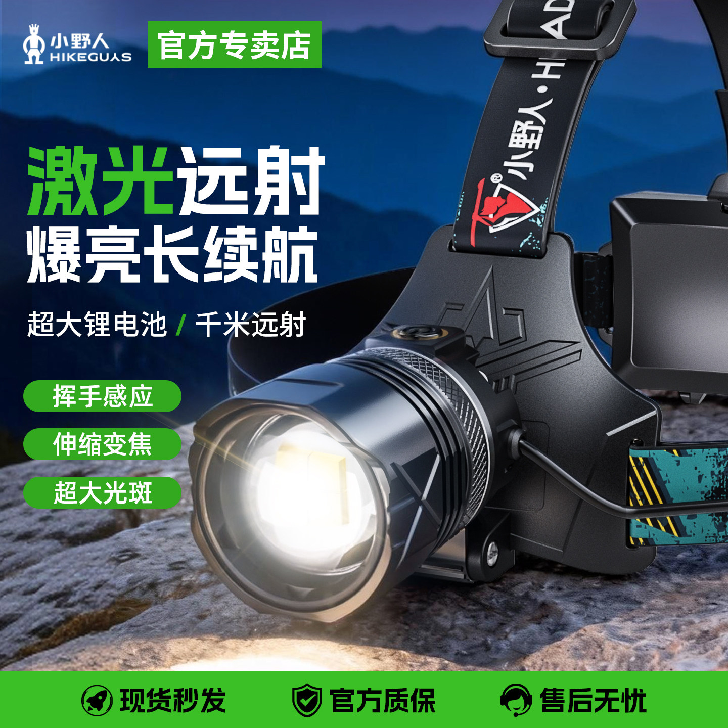 头灯强光充电超亮户外头戴式照明灯超长续航赶海钓鱼专用led矿灯