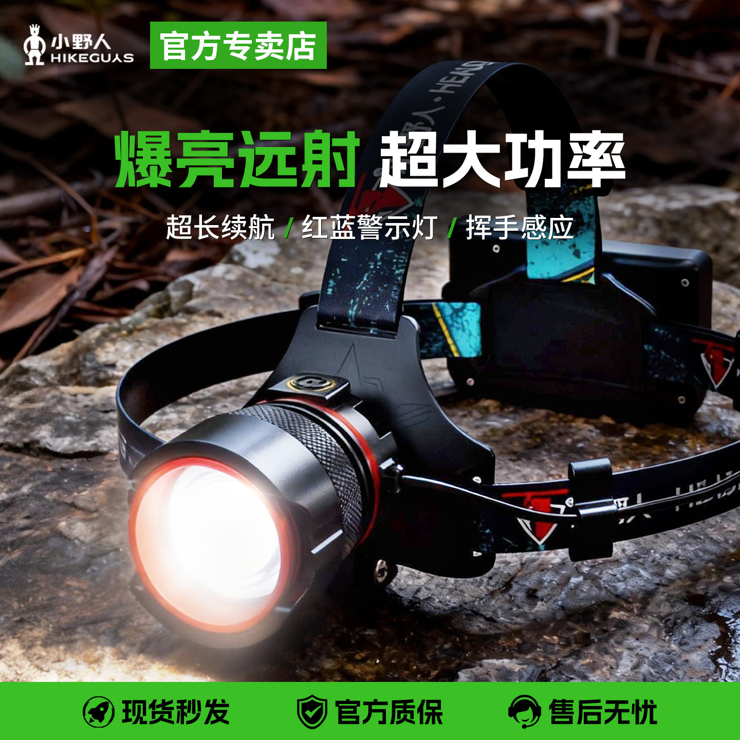 头灯强光充电超亮头戴式照明灯手电筒户外夜钓鱼专用led感应矿灯