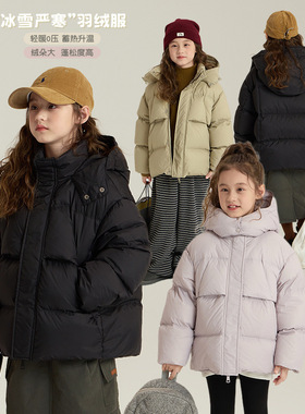 艾摩贝贝男女童韩版90白鸭绒面包羽绒服2025冬儿童保暖连帽外套潮