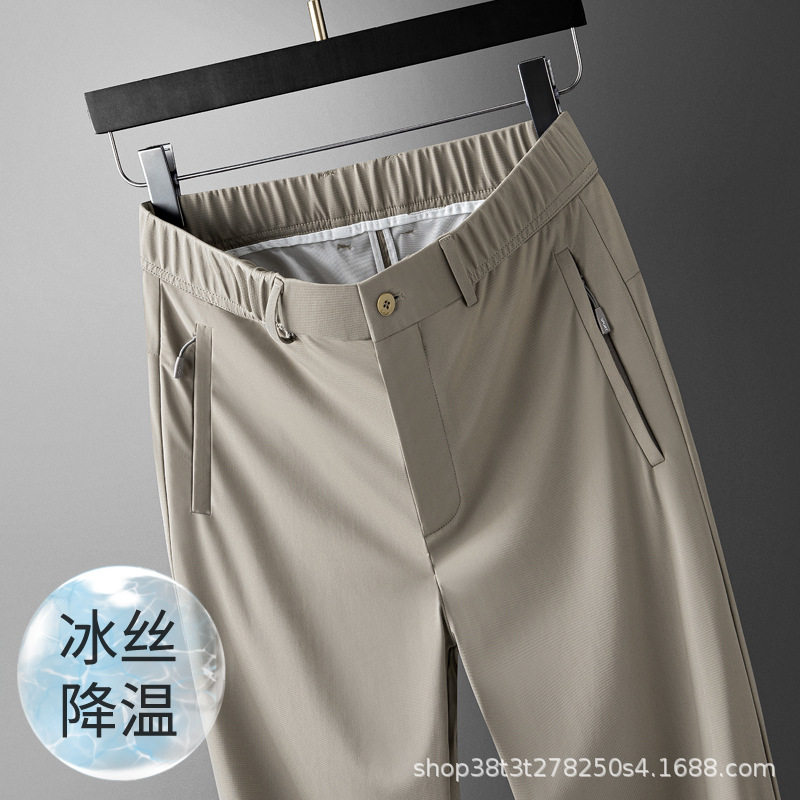 2025春夏季薄款冰丝休闲裤男松紧腰运动高弹垂感男裤子中年爸爸