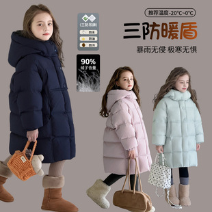 图图小象童装女童羽绒服2025冬季新款三防加厚90绒中长款连帽外套
