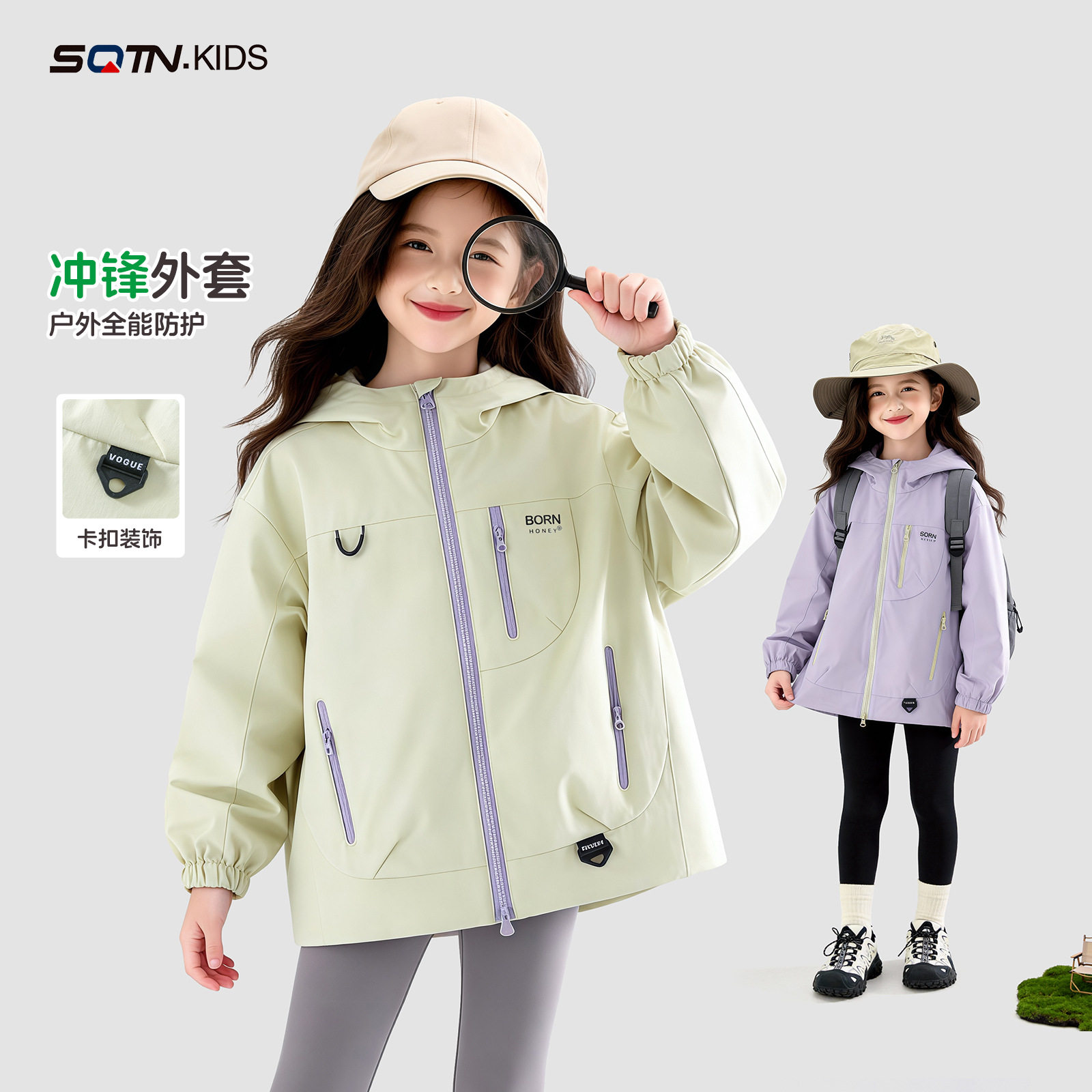 女童户外防风冲锋衣春季2026新款洋气童装中大童上衣春装儿童外套