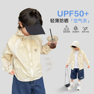 海妈家2026夏季新款男孩女童连帽防晒衣服儿童韩版夏装外套