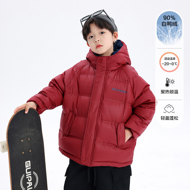 男童冬装红色年服连帽羽绒服2025新款儿童冬季加厚中大童防寒外套