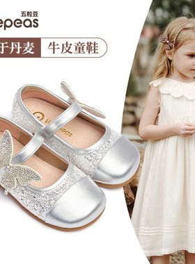 五粒豆公主鞋女童小皮鞋软底黑色演出鞋甜美水晶鞋亮片小香风鞋子