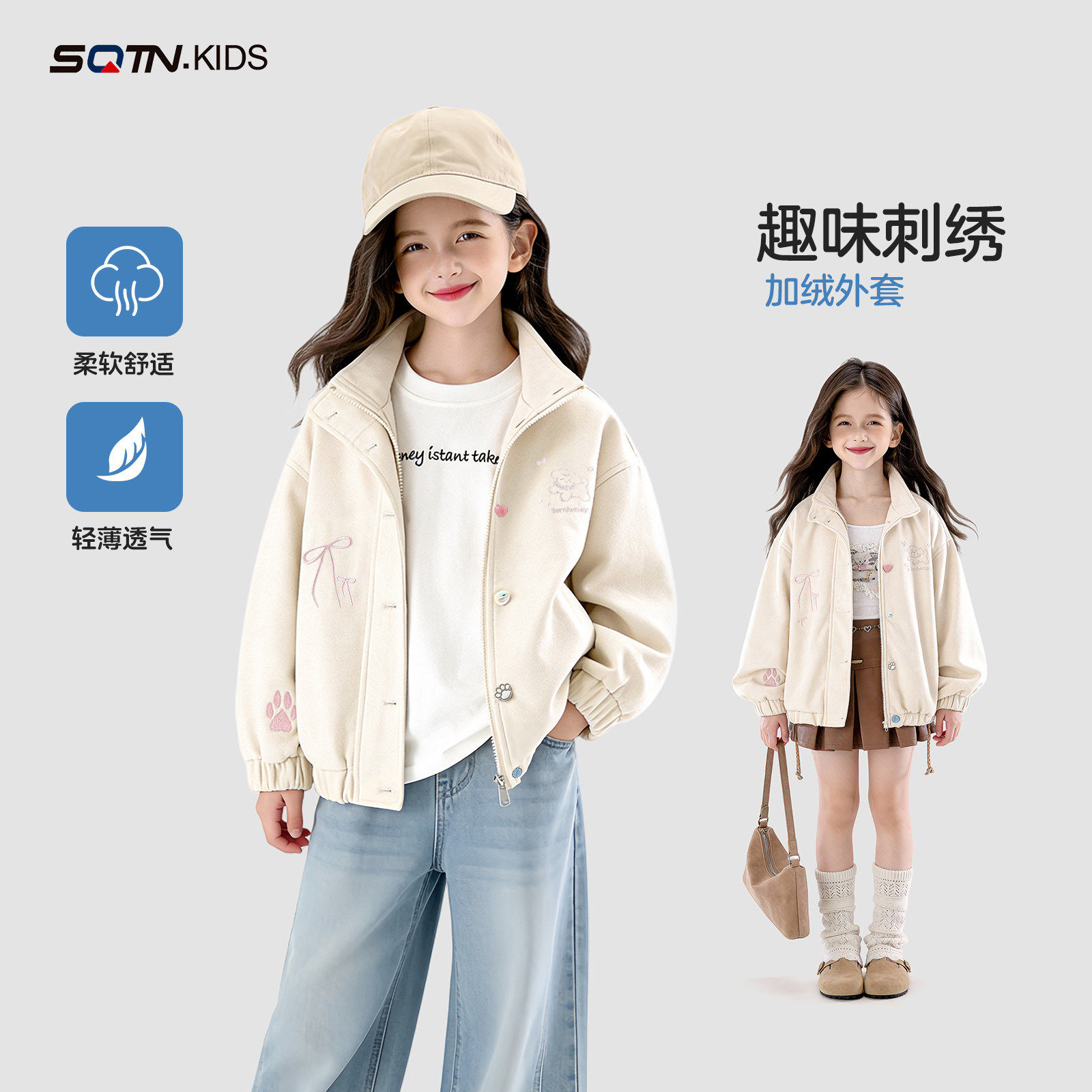 女童外套春装2026新款洋气童装中大童麂皮绒休闲上衣儿童春季夹克